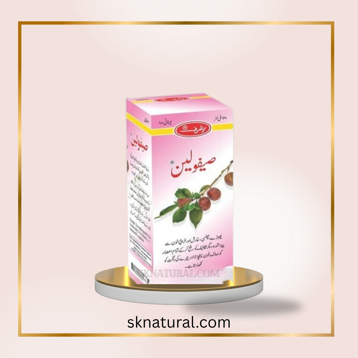 SAIFOLEEN | Ashraf