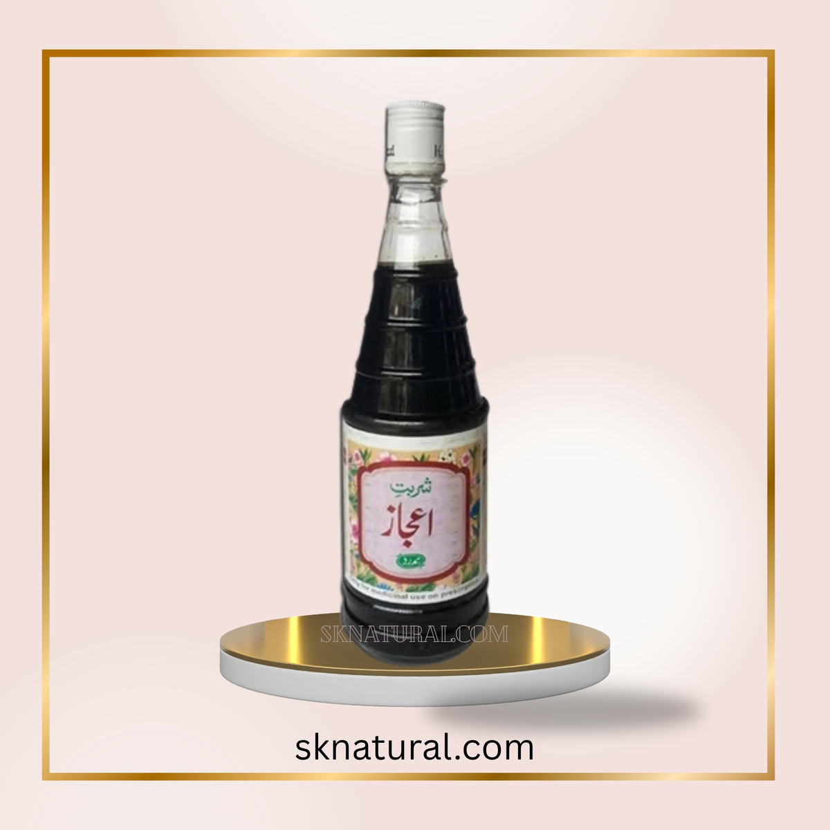 SHARBAT EIJAZ 800ml شربت اعجاز | HAMDARD