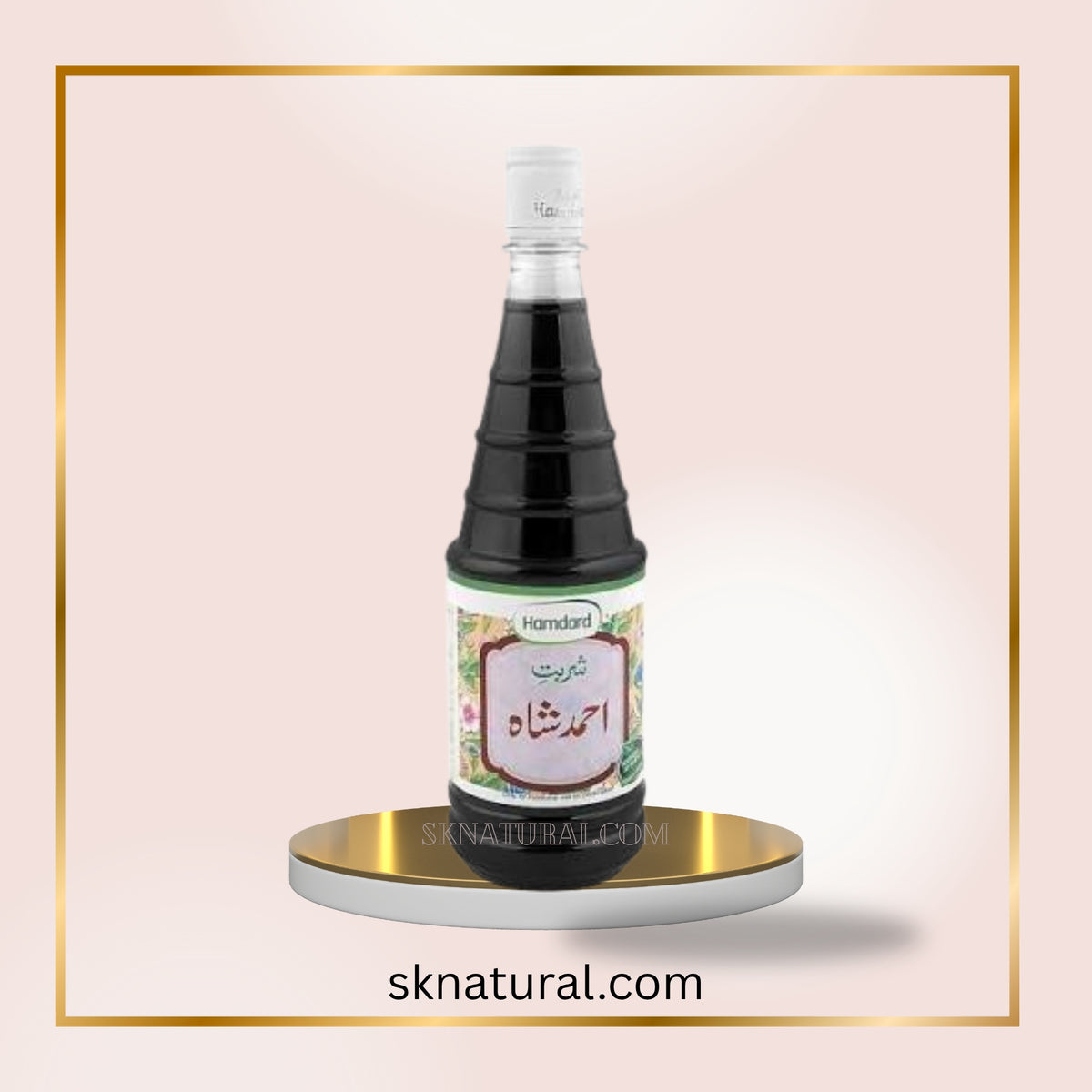 SHARBAT AHMAD SHAH 800ml شربت احمد شاہ | HAMDARD
