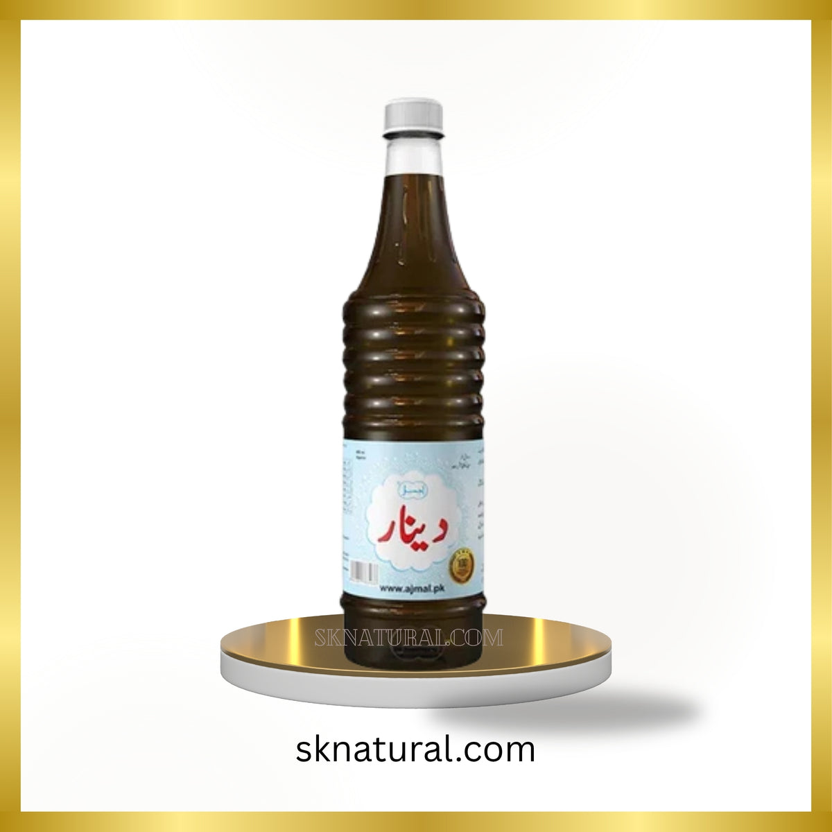 Sharbat Dinar (Ajmal) 800 ml- شربت دینار