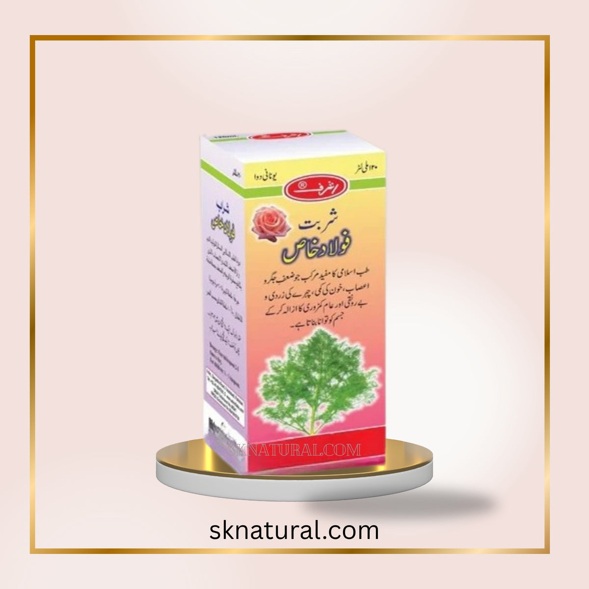 SHARBAT-E-FAULAD KHAS | Ashraf