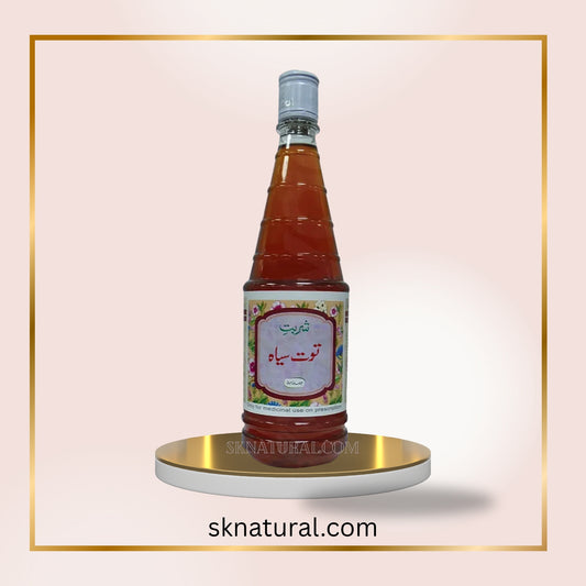 SHARBAT TOOT SIAH 800ml شربت توت سیاہ | HAMDARD