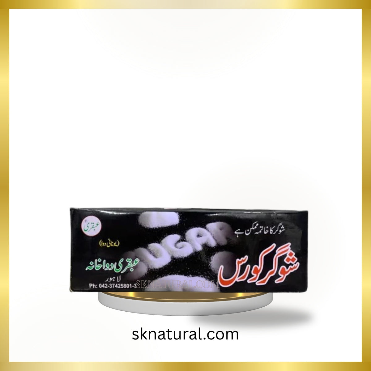 Sugar Course-Ubqari