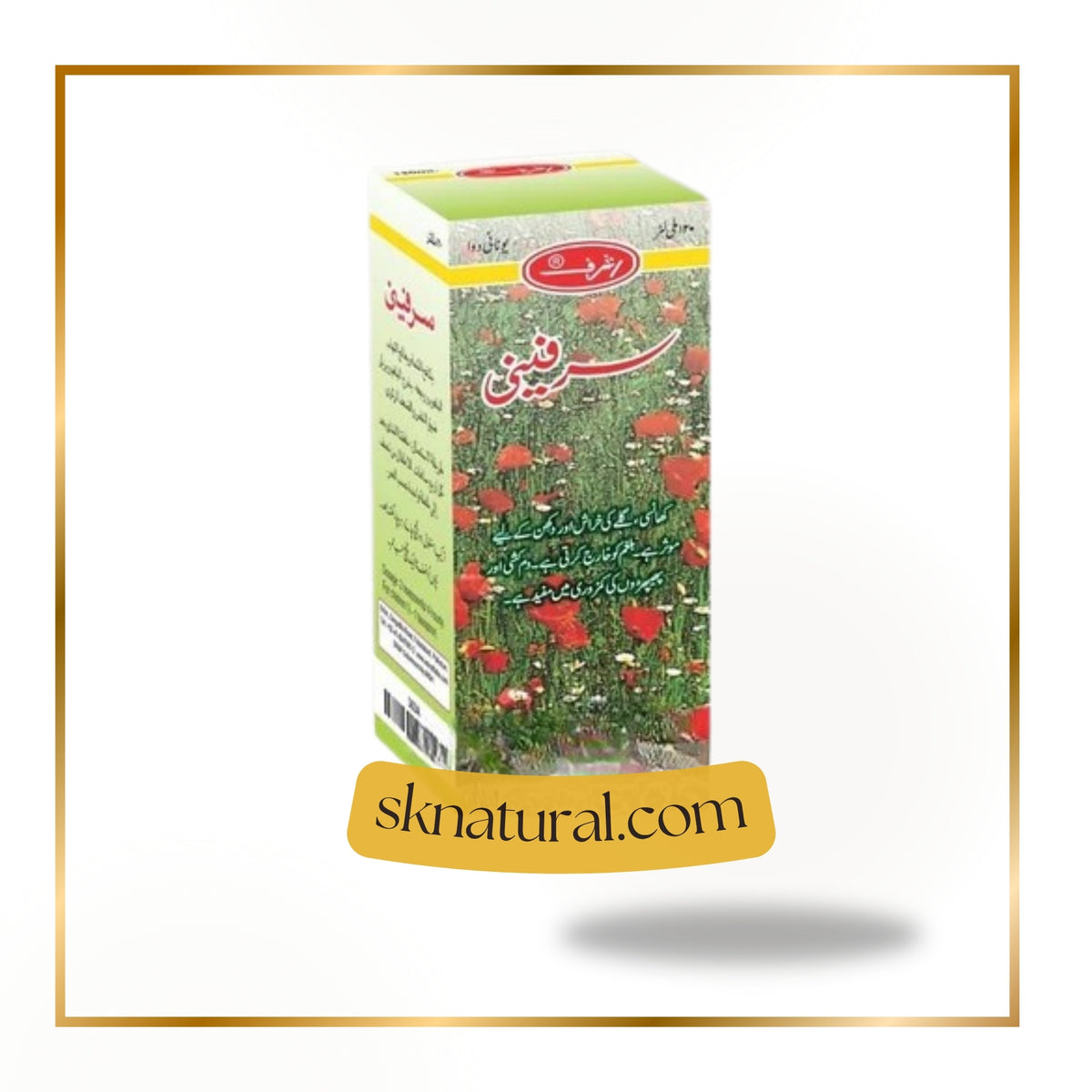 SURFEENI | Ashraf