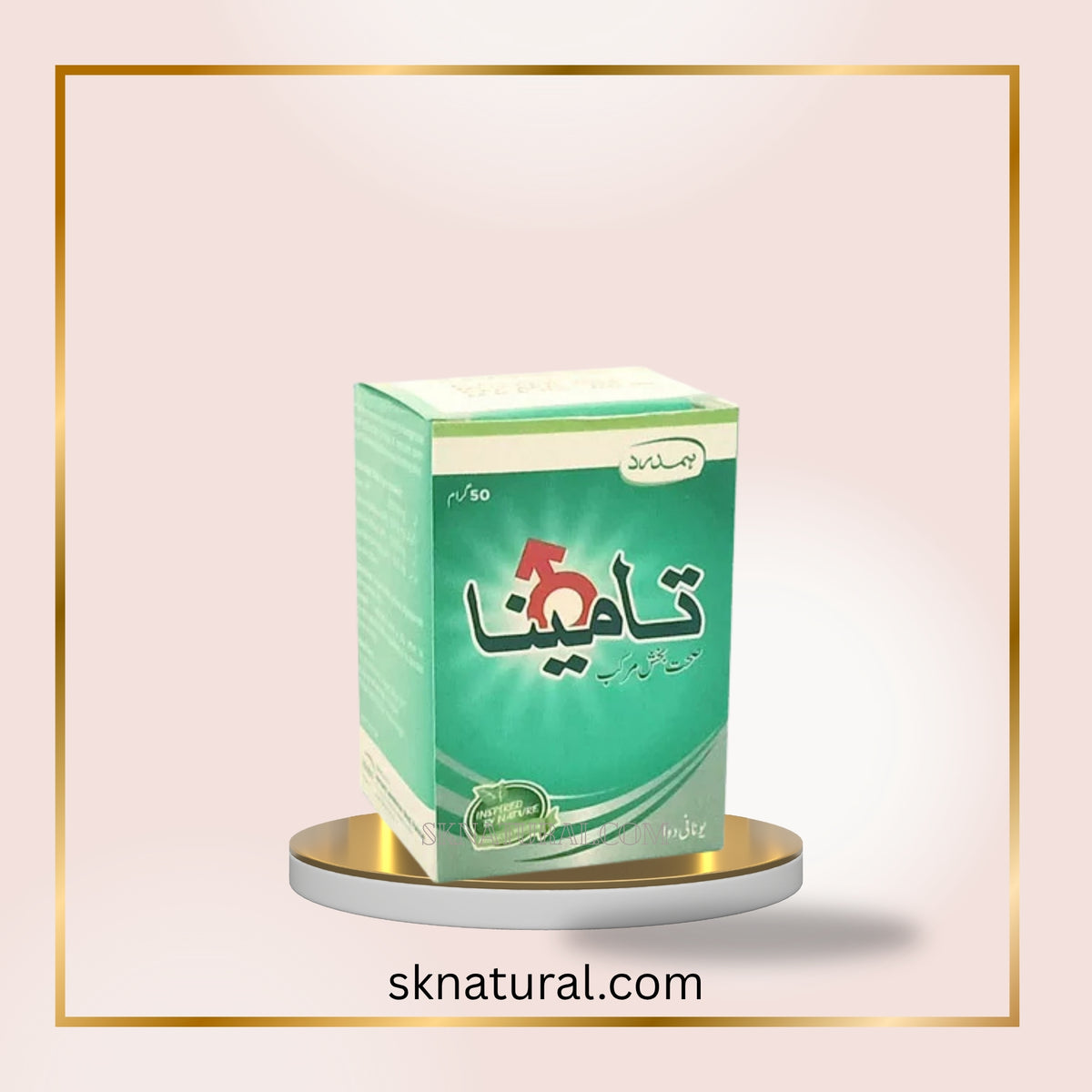 TAMINA 50gm تامینا | HAMDARD
