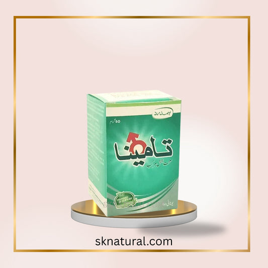 TAMINA 50gm تامینا | HAMDARD