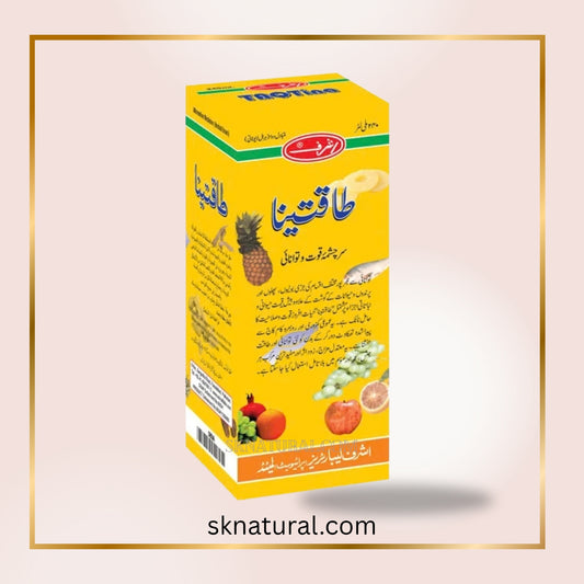 Taqtina | ASHRAF