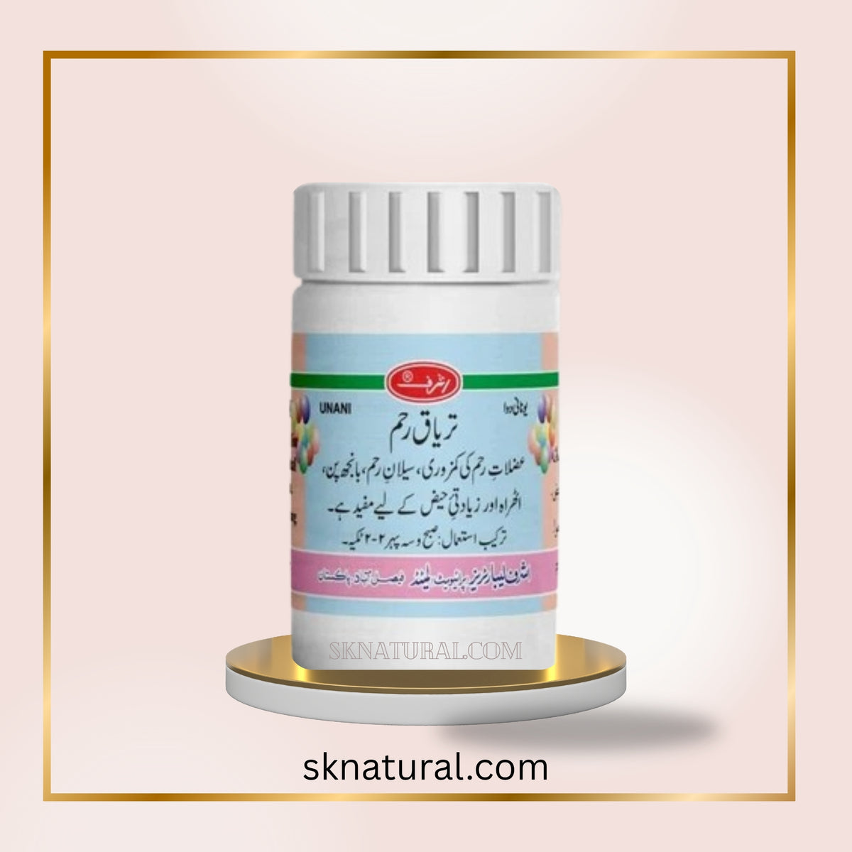 TARYAQ-E-REHM | ASHRAF
