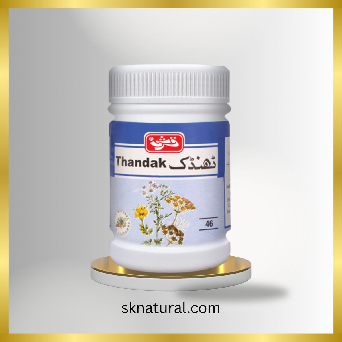 THANDAK (QARSHI) 60 gm