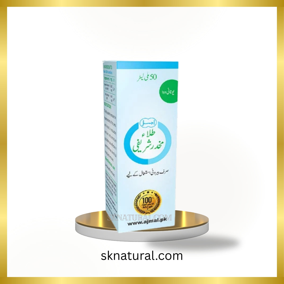 Tila Mukhdar Sharifi 50 ml– طلاء مخدر شریفی