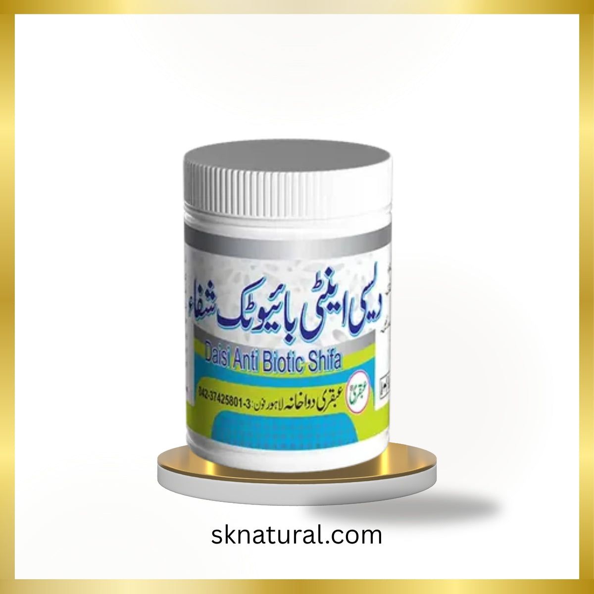 Daisi Antibiotic Shifa-Ubqari