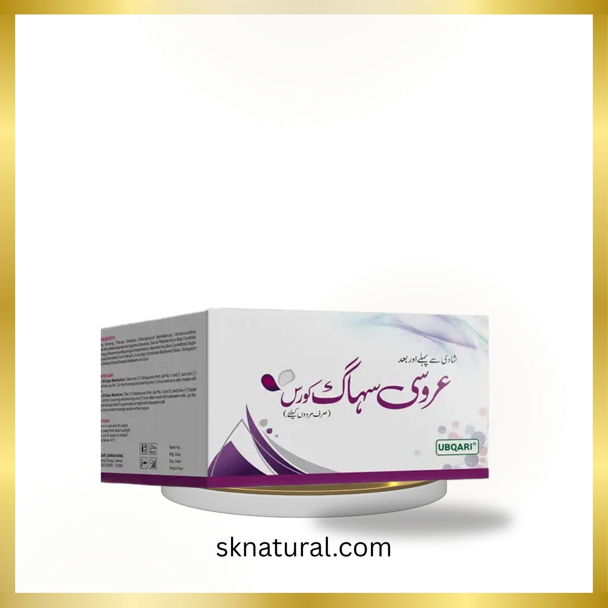 Uroosi Suhag Course-Ubqari