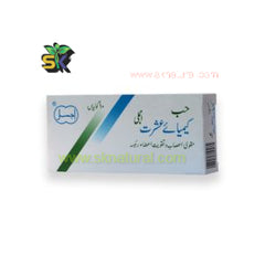 Habbe Kimiyai Ishrat (Ajmal) -20 TAB- حب کیمیائے عشرت