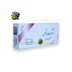 Habbe Rasaut Khas (Ajmal) -20 TAB-حب رسوت