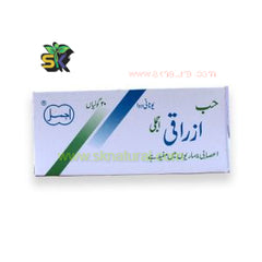 Habbe Azaraqi (Ajmal) 20 TAB- حب ازراقی