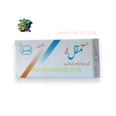Habbe Muqil (Ajmal) 20 TAB- حب مقل