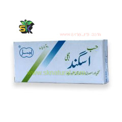 Habbe Asgand (Ajmal) 20 TAB-حب اسگند