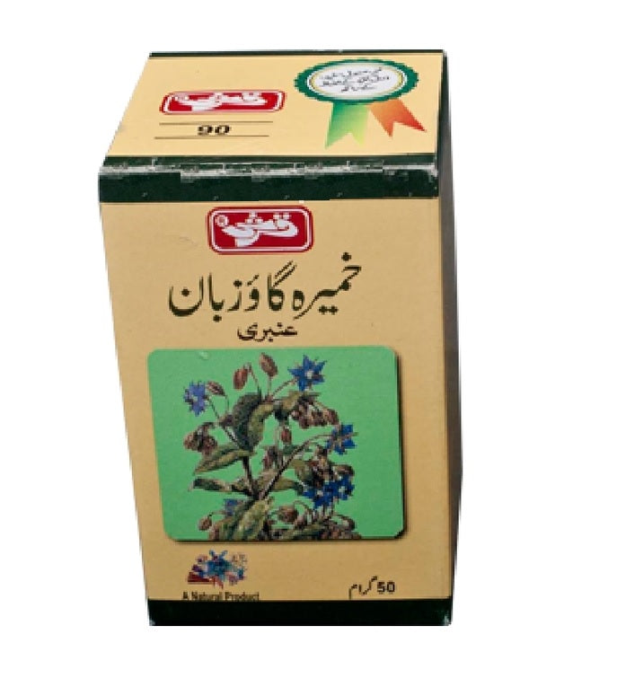 KHAMIRA GAOZBAN AMBERI (QARSHI) 100 gm-خمیرہ گائوزبان عنبری