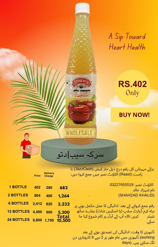 APPLE VINEGAR DITTU | 750ML | سرکہ سیب دتو