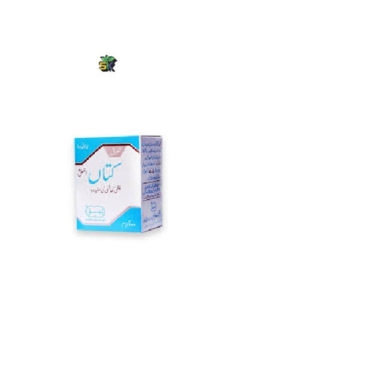 Laooq Katan (Ajmal) 100 gm- لعوق کتاں