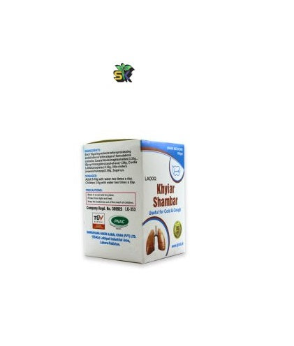 Laooq Khiyar Shambar (Ajmal) 100 gm- لعوق خیار شنبر