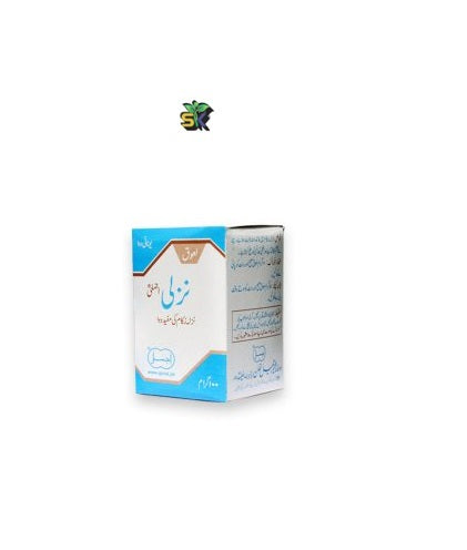 Laooq Nazli (Ajmal) 100 gm- لعوق نزلی