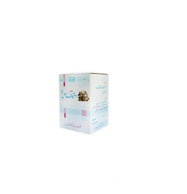 Safoof Istehaza Khas (Ajmal) 50 gm- سفوف استحاضہ خاص