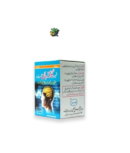 Khamira Gaozaban Sada (Ajmal) 500 gm- خمیرہ گائو زبان سادہ