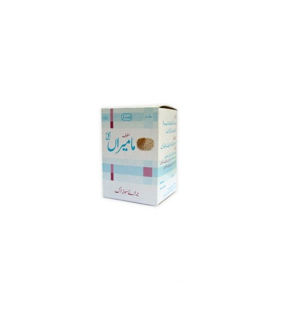 Safoof Mamira (Ajmal) 50 gm- سفوف مامیراں