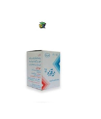 Diya Quza (Ajmal) 100 gm- دیاقوزہ