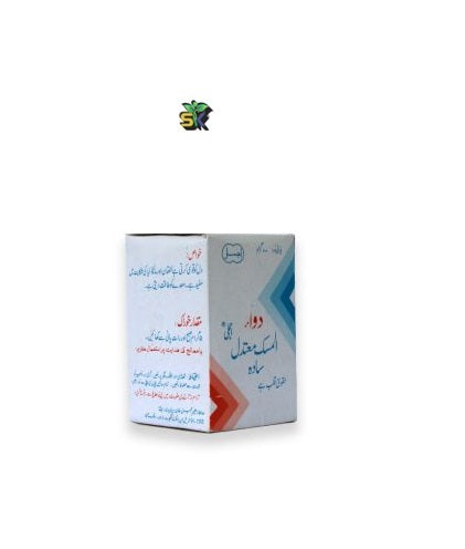 Dawa-ul-Misk Motadil Sada (Ajmal) 100 gm- دوائے المسک معتدل