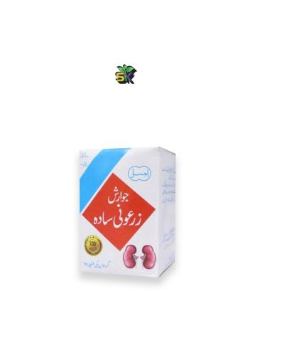 Jawarish Zaruni Sada (Ajmal) 100 gm- جوارش زرعونی سادہ