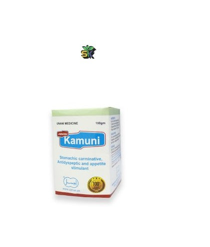 Jawarish Kamuni (Ajmal) 100 gm- جوارش کمونی