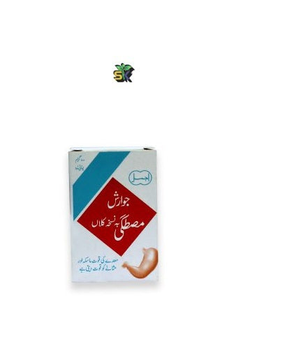 Jawarish Mastagi Banuskha Kalan (Ajmal) 100 gm- جوارش مصطگی بہ نسخہ کلاں