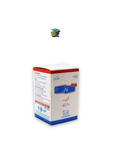Marham Kafoor (Ajmal) 100 gm- مرہم کافور