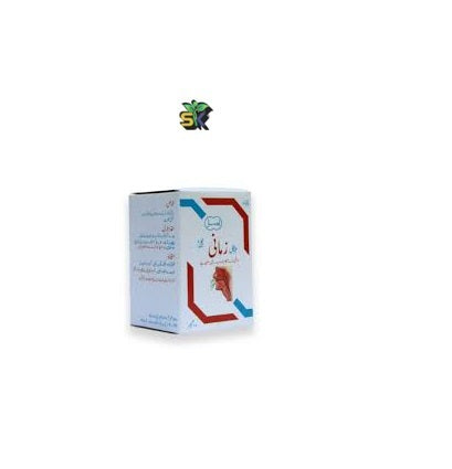 Itrifal Zamani (Ajmal) 100 gm-- اطریفل زمانی