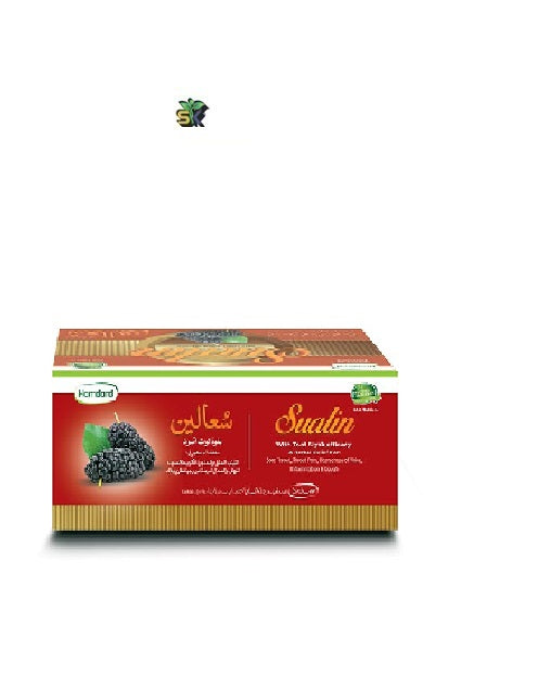 SUALIN 200 TAB سعالین | HAMDARD