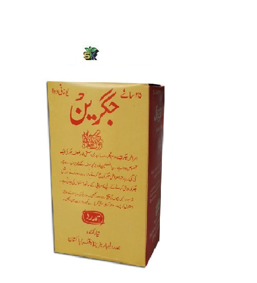 JIGARINE 25 SACHET جگرین | HAMDARD