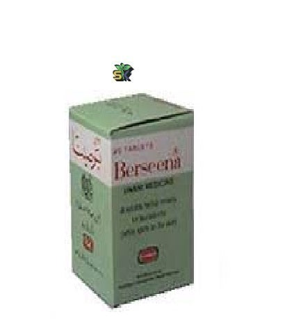 BARSEENA MARHAM 15gm برسینا مرحم | HAMDARD
