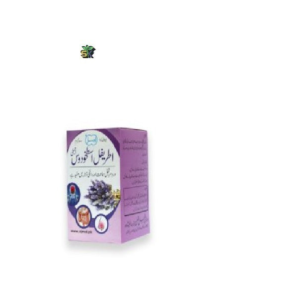 Itrifal Ustukhuddus (Ajmal) 100 gm- اطریفل اسطوخودوس