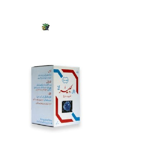 ATRIFAL KABIR (AJMAL) 100 gm- اطریفل کبیر