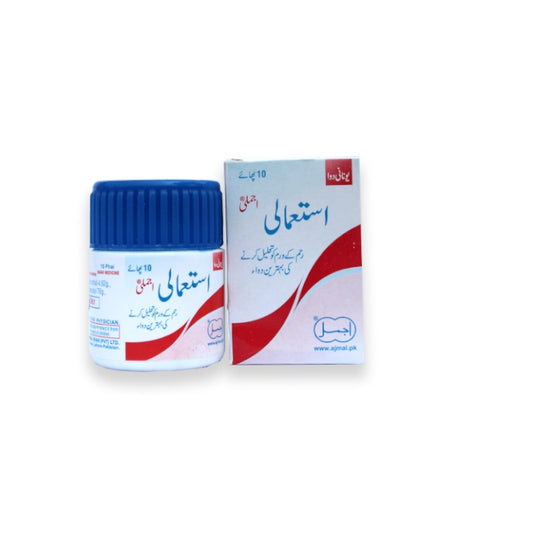 ISTAMALI (AJMAL) 10 gm-استمالی