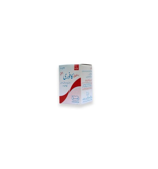 ISTAMALI KAFOORI (AJMAL) 10 gm-استمالی کافوری