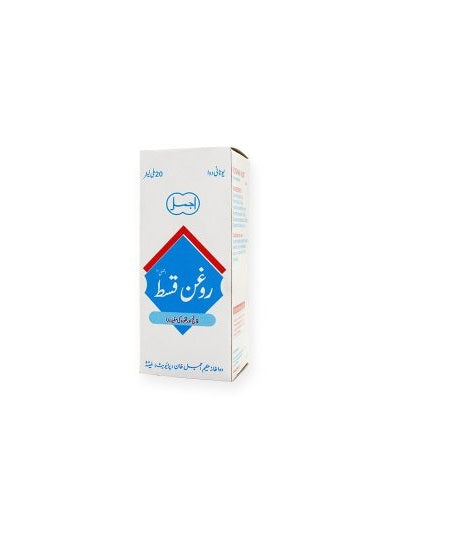 Roghan Qust (Ajmal 2) 20 ml- روغن قسط