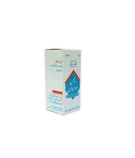 Roghan Suranjan (Ajmal 2) 20 ml- روغن سورنجاں