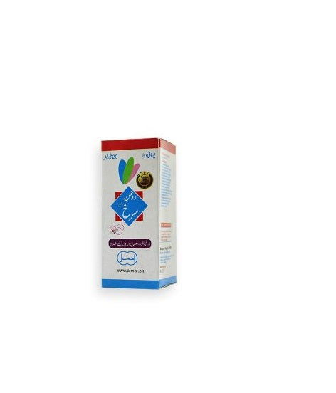 Roghan Surkh (Ajmal 2) 20 ml- روغن سرخ