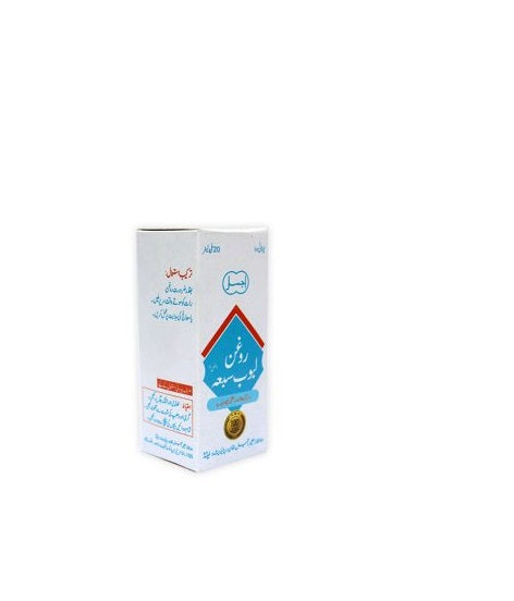 Roghan Labub Saba (Ajmal 2) 20 ml- روغن لبوب سبعہ