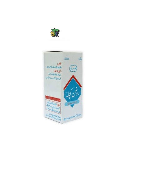 Roghan Kuchla (Ajmal 2) 20 ml- روغن کچلہ