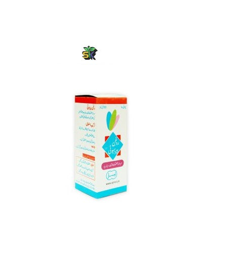 Roghan Beer Bahuti Khas (Ajmal 2) 20 ml- روغن بیر بہوٹی خاص