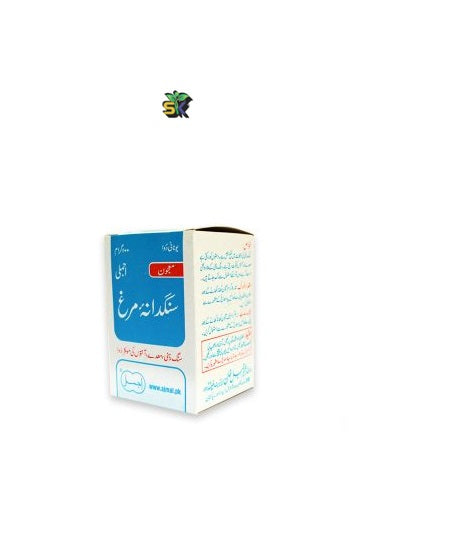 Majun Sangdana Murgh (Ajmal) 100 gm- معجون سنگدانہ مرغ